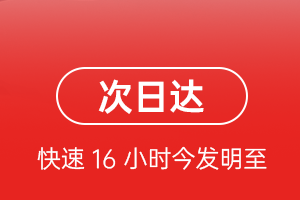 正定航空运输航空货运 航空货运