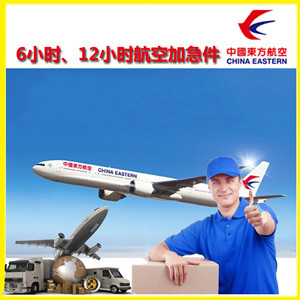 正定航空运输公司谈空运的四大作用是什么